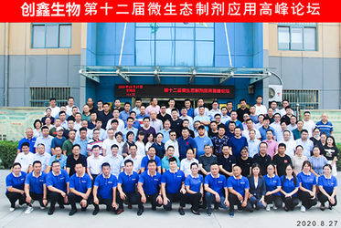 중국 Henan Chuangxin Biological Technology Co., Ltd.